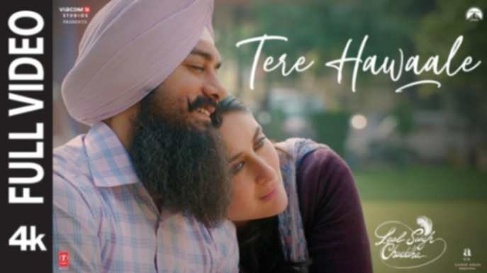 Dekha Zamana Sara Bharam Hai Lyrics