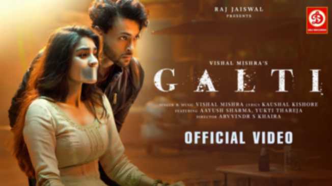 Galti Kar Di Maine Na Hoga Ishq Dobara lyrics