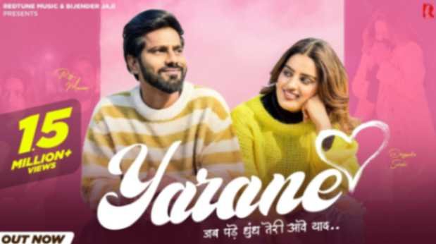 Jab Pade Dhundh Teri Aave Yaad Lyrics