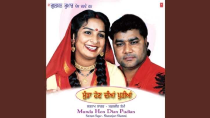 Sagar Di Vohti Lendi Indica Chala Lyrics