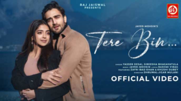 Lag Raha Hai Hame Ke Tumhari Lyrics