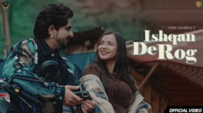 Dekhi Kite Kad Meri Jaan Lyrics