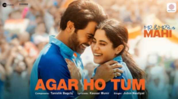 Agar Ho Tum Lyrics