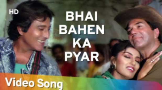 Kitna Sundar Kitna Pyara Ye Sara Sansar Hai Lyrics