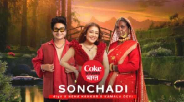 Sonchadi Lyrics