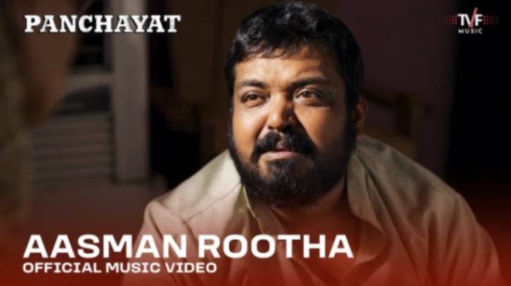 Aasman Rootha Panchayat Lyrics