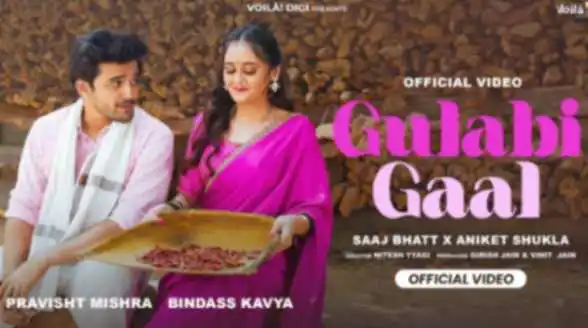 Gori Gori Si Ladki Aur Gulabi Hai Gaal Lyrics