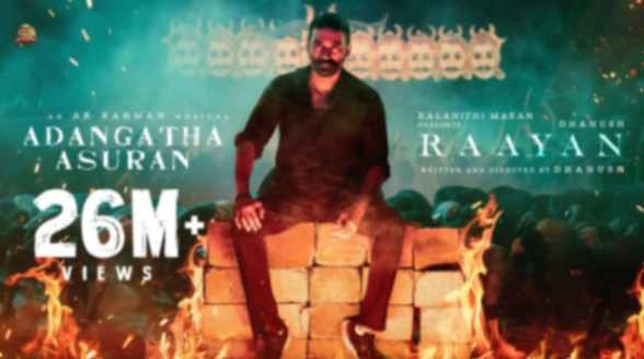 Adangaatha Asuran Song Lyrics