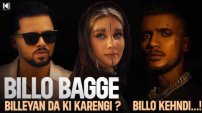 Billo Bagge Billeyan Da Ki Karengi Lyrics