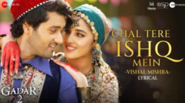 Chal Tere Ishq Mein Pad Jaate Hain Lyrics