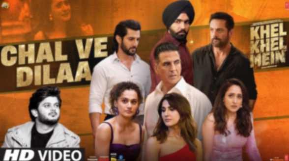 Chal Ve Dila Lyrics