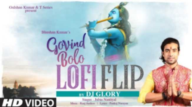 Govind Bolo Hari Gopal Bolo Lyrics