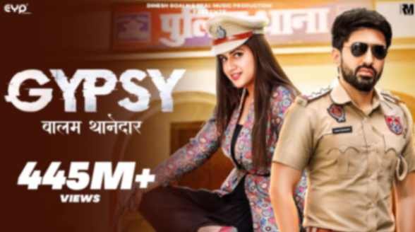 Job Sarkari Uska Kaam Risky Lyrics