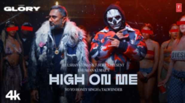 High On Me Lyrics