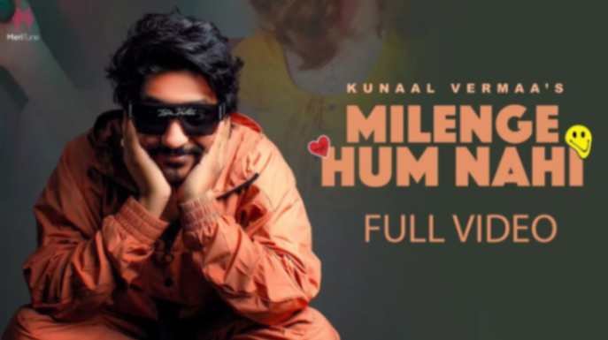 Milenge Hum Nahi Lyrics