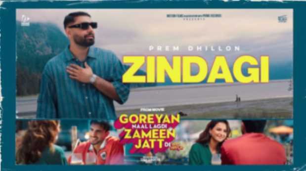 Zindagi Lyrics