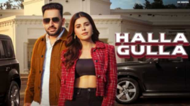 Halla Gulla Lyrics