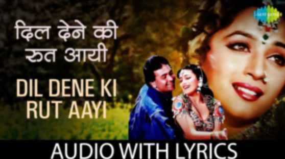 Mujhko Jo Ho Gaya Hai Kya Iska Naam Hai Lyrics